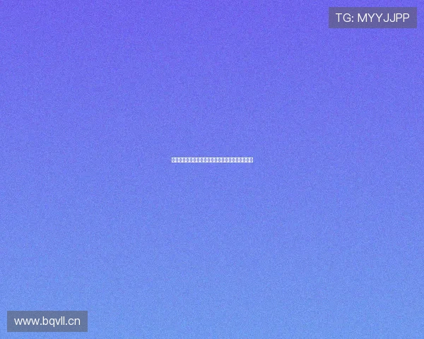 斗球直播高清版免费下载和安装方法全解析一步到位